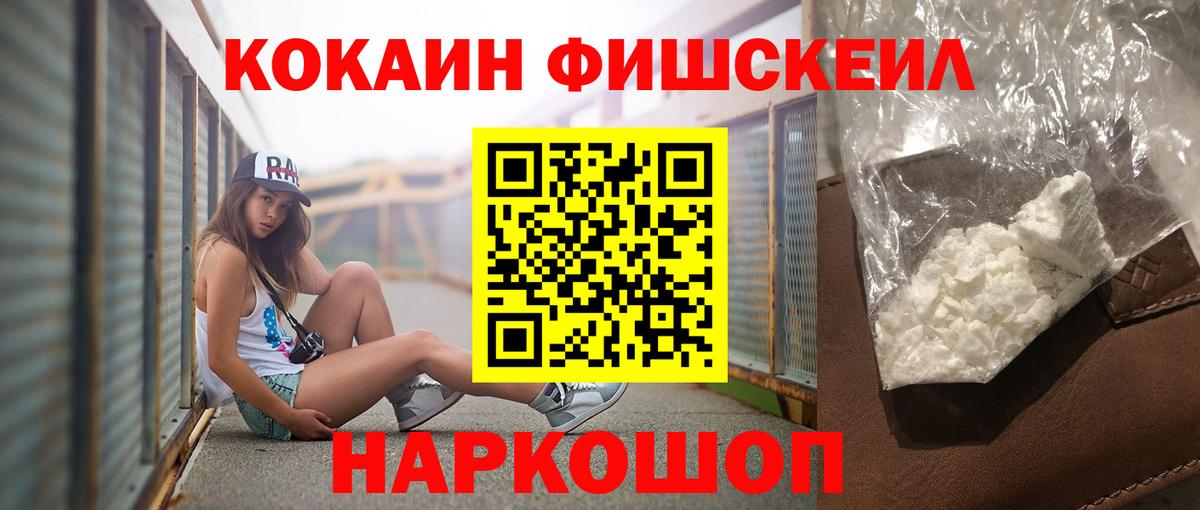 КОКАИН Эквадор  Вход с VPN  Кызыл  КОКАИН  КОКАИН Перу 