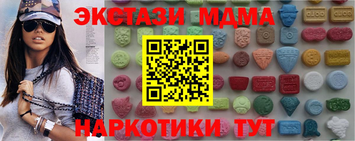 Кызыл  ЭКСТАЗИ  omg ссылка  ЭКСТАЗИ 99%  Вход с VPN 