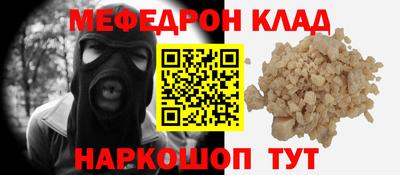 мескалин Гагарин