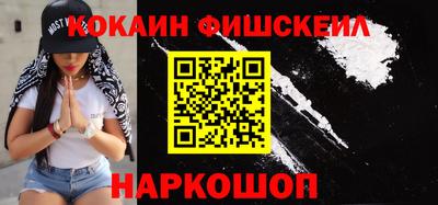 прущий лед Новоалтайск