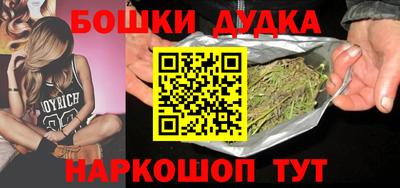 бутират Гай