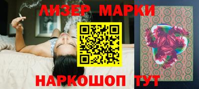 MESCALINE Нижний Тагил