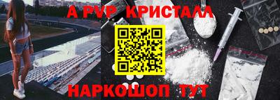 винт Гатчина
