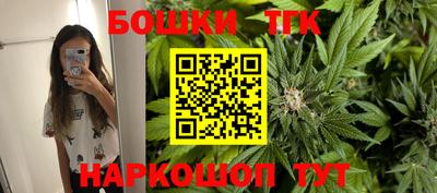 бутират Гай