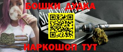 бутират Гай