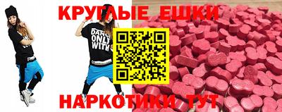 бутират Гай