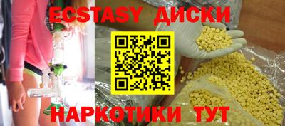 бутират Гай