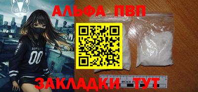 бутират Гай