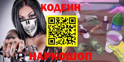 бутират Гай