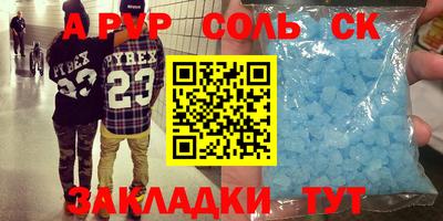 мескалин Гагарин