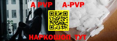 бутират Гай