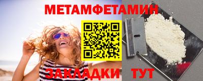 бутират Гай