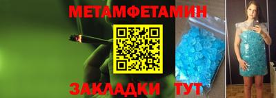 бутират Гай