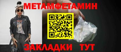 бутират Гай