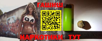 винт Гатчина