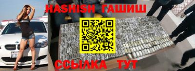 бутират Гай