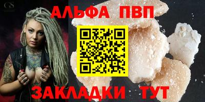 винт Гатчина