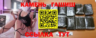 винт Гатчина