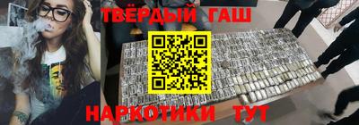 винт Гатчина