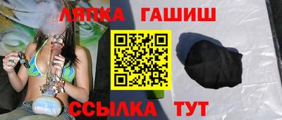 бутират Гай