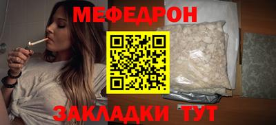 мескалин Гагарин