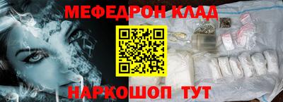 мескалин Гагарин