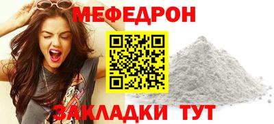 мескалин Гагарин