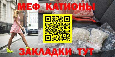 мескалин Гагарин