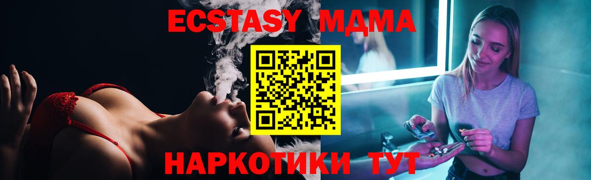 MDMA VHQ Кызыл