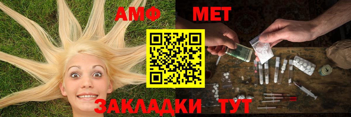Первитин Декстрометамфетамин 99.9%  Вход с VPN  Первитин  Кызыл 