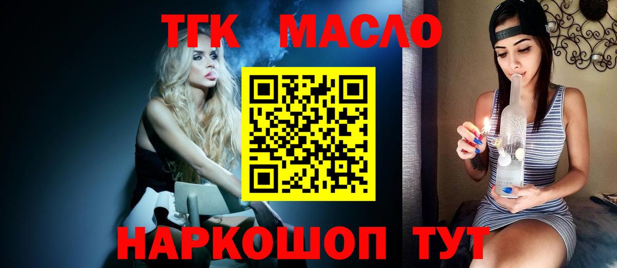 LSD-25  Вход с VPN  Меф   Cocaine  ГАШИШ  Кызыл  Канабис 