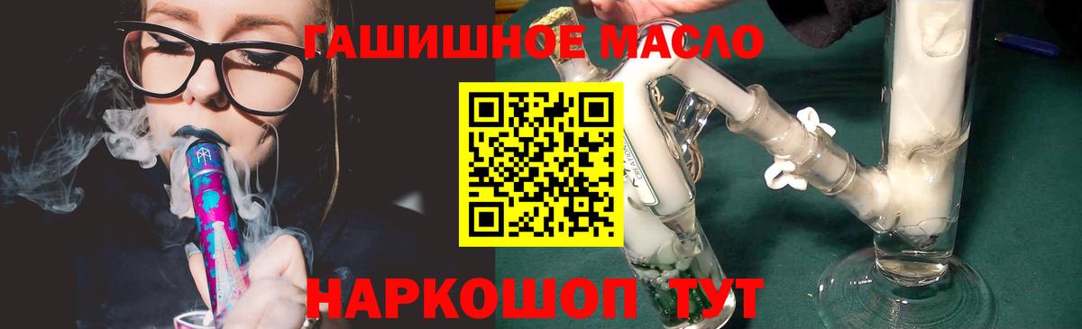 ТГК вейп с тгк Кызыл