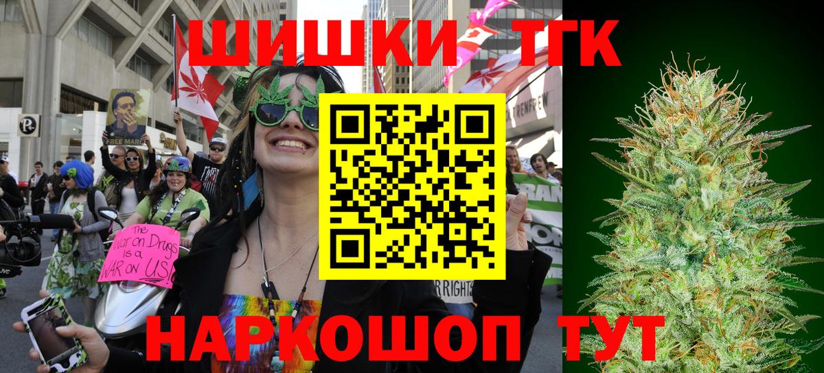 Бошки марихуана семена  Бошки Шишки AK-47  Вход с VPN  Каннабис VHQ  Кызыл  Канабис план 